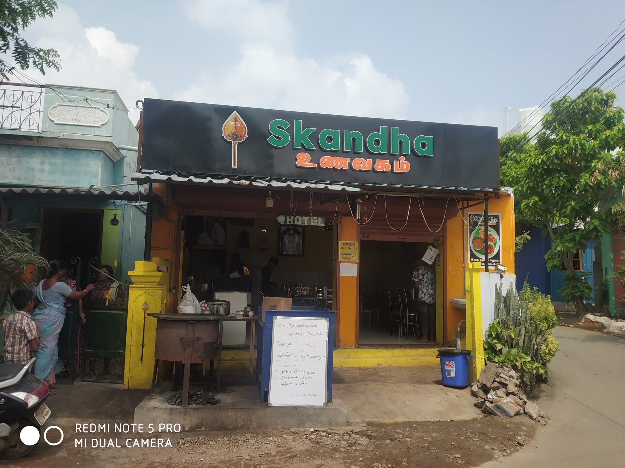 புதிய உணவகத்துக்கு ஆட்கள் தேவை