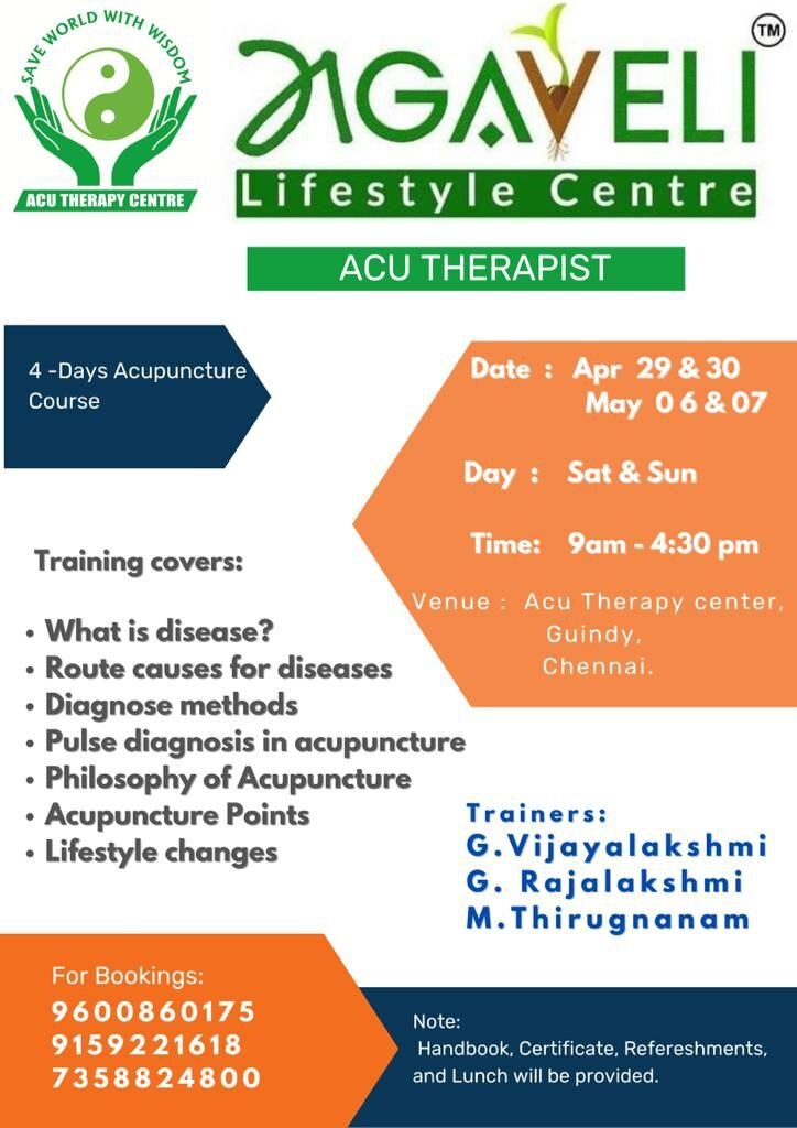 நமக்குள் ஒரு மருத்துவர் பயிற்சி