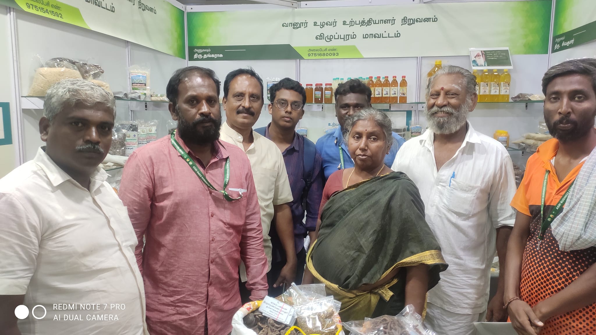 சென்னை வேளாண் வணிக விழா