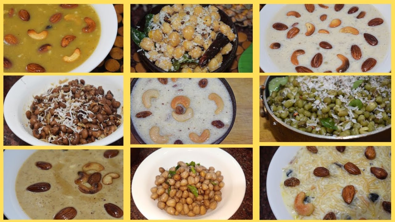 நவராத்திரி உணவுகள்