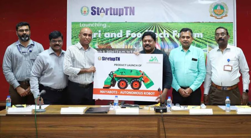 உணவு தொழில் மன்றம்