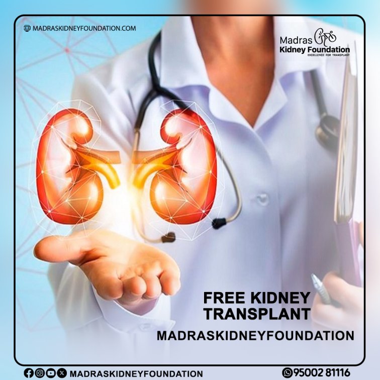 இலவச சீறுநீரக மாற்று அறுவை சிகிச்சை