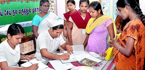 கர்ப்பிணிகளுக்கு நிதி உதவித்திட்டம்