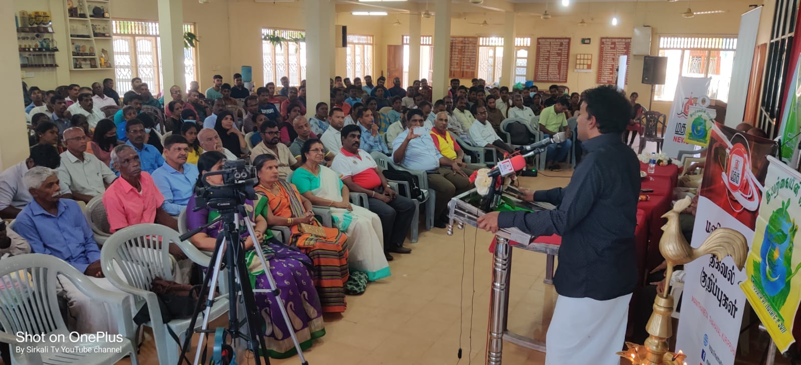 இலங்கை விவசாயிகள் கருத்தரங்கு